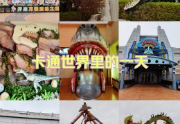 方特剧场(方特剧场面积)