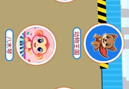 小学生益智游戏app有哪些软件(小学生益智游戏app有哪些软件可以玩)