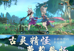 2021动作手游排行榜最新(2020动作手游排行榜前十名)