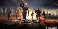 主流射击游戏推荐(2021射击游戏推荐)