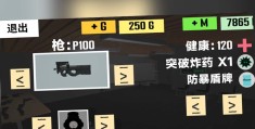 射击游戏,手机版(二战射击游戏手机版)