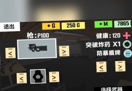 射击游戏,手机版(二战射击游戏手机版)