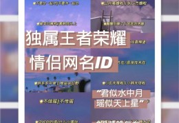 两个字的游戏名取什么好(两个字的游戏名取什么好听)