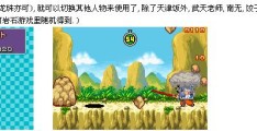 包含冒险进行的如何呀的词条