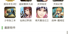 关于无需登录的秒玩小游戏网页入口的信息