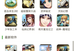 关于无需登录的秒玩小游戏网页入口的信息