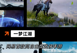 2021年角色扮演手游排行榜最新(2021年角色扮演手游排行榜最新版)
