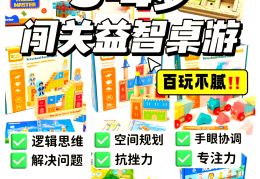 好玩的休闲益智游戏排行榜前十名的简单介绍