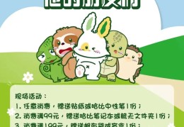 适合小朋友的冒险活动有哪些呢(适合小朋友的冒险活动有哪些呢英语)