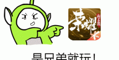 什么叫动作游戏呢图片表情包(什么叫动作游戏呢图片表情包可爱)