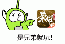 什么叫动作游戏呢图片表情包(什么叫动作游戏呢图片表情包可爱)