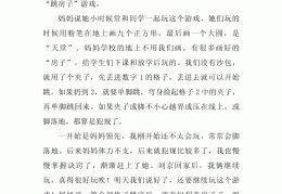 冒险游戏对孩子的好处和坏处怎么写(冒险游戏对孩子的好处和坏处怎么写作文)
