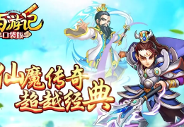 好玩的游戏适合男生,内存小(好玩的游戏手机游戏男生内存小)