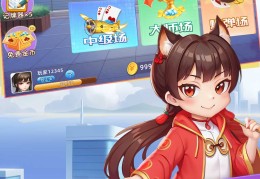 单机斗地主下载免费下载(单机斗地主免费下载手机版)