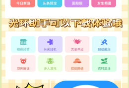 免费游戏直接能玩软件(免费游戏直接能玩的软件)