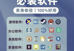 一个全是破解游戏的app(一个全是破解游戏的app不用实名认证)