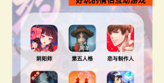 适合大人小孩一起互动的游戏(适合大人小孩一起互动的游戏有哪些)