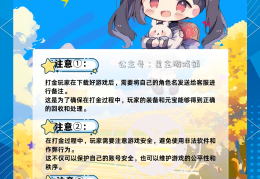 2024年搬砖最挣钱的手游(2020年底还可以搬砖的游戏)