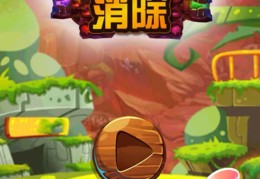 七龙珠游戏格斗手机版单机有按键(七龙珠游戏格斗手机版单机有按键吗)