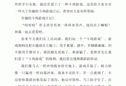 益智游戏带来的感想怎么写简短句子的简单介绍