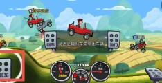 单机游戏内置作弊菜单(单机游戏内置修改器大全)