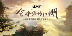 关于最好玩的不花钱的角色手游排行榜的信息