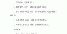 中班体育活动蚂蚁搬豆教案(中班体育活动蚂蚁搬豆教案ppt)
