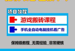 挂机得钱的游戏(挂机赚钱的游戏平台)
