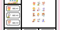 幼儿园益智游戏的概念是什么(幼儿园益智游戏的概念是什么意思)