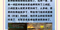 2020年手游搬砖(2021手游搬砖推荐)