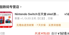switch文字冒险游戏销量(switch有什么文字冒险游戏)