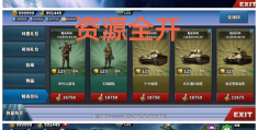 关于冒险类游戏手游游戏传播策略研究的信息
