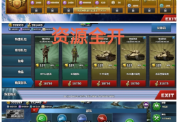 关于冒险类游戏手游游戏传播策略研究的信息