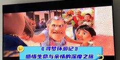 有关冒险的电影名字(有关冒险的电影名字叫什么)