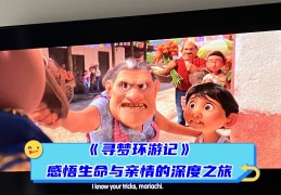 有关冒险的电影名字(有关冒险的电影名字叫什么)