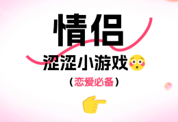 适合微信聊天的二人互动游戏(适合微信聊天的二人互动游戏有哪些)