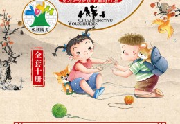 民间体育游戏课程故事(民间体育游戏课程活动记录表)