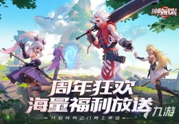 横版3d格斗游戏有哪些(横版3d格斗游戏有哪些游戏)