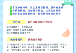 在线儿童小游戏1一6岁(儿童在线游戏大全6一8岁)