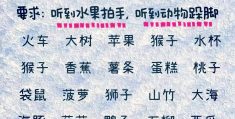 适合锻炼专注力的游戏名字(适合锻炼专注力的游戏名字大全)