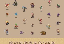 像素人物动作素材(像素人物动作素材视频)