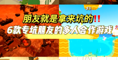 三个人玩的户外小游戏(三个人玩的室外游戏有哪些)