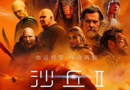 科幻冒险类电影排行(科幻冒险类电影排行榜前十名)