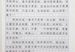 角色扮演优势怎么写(角色扮演的作用和意义)