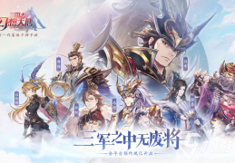 现在什么手游游戏人多又好玩(2020什么手游人多可以赚钱)