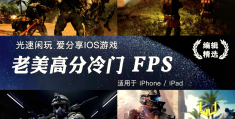 高画质射击手游有哪些(画质高手感好的射击游戏)