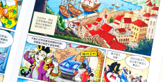 关于小朋友冒险游戏大全破解版中文的信息