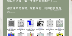 适合孩子玩的益智小游戏有哪些名字(适合孩子玩的益智小游戏有哪些名字大全)