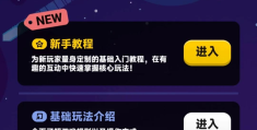成人锻炼脑力思维的游戏小程序叫什么(成人锻炼脑力思维的游戏小程序叫什么名字)