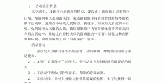圆圆的游戏角色扮演教案反思(圆圆的游戏角色扮演教案反思中班)
